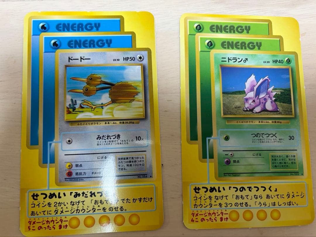 ポケモンカード 旧裏面 入学準備 学習幼稚園 入門キット 紙 ポスター