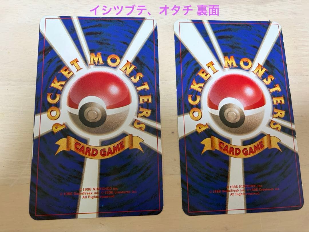 ポケモンカード 旧裏面 入学準備 学習幼稚園 入門キット 紙 ポスター