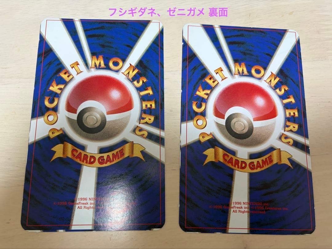 ポケモンカード 旧裏面 入学準備 学習幼稚園 入門キット 紙 ポスター