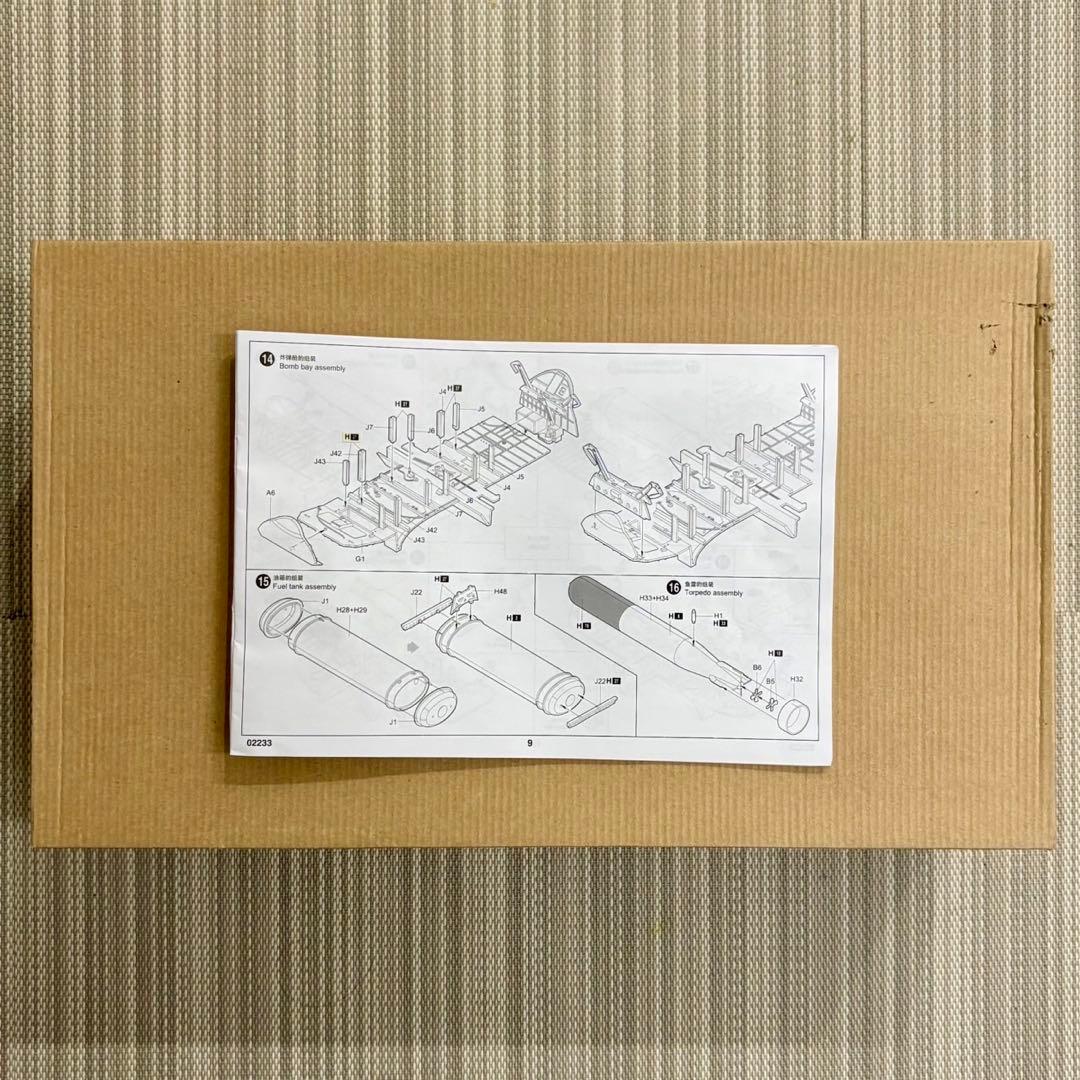 1/32 トランペッター TBF アベンジャー 一部パーツなし 社外品パーツ付き