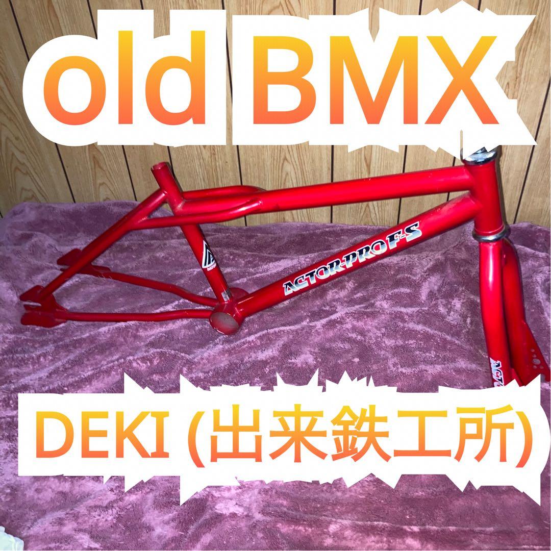 OLD BMX フレームとフォーク