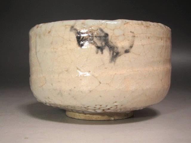 ★　加藤麦岱　志野茶碗　裏千家　十五代　鵬雲斎の花押がございます★x611