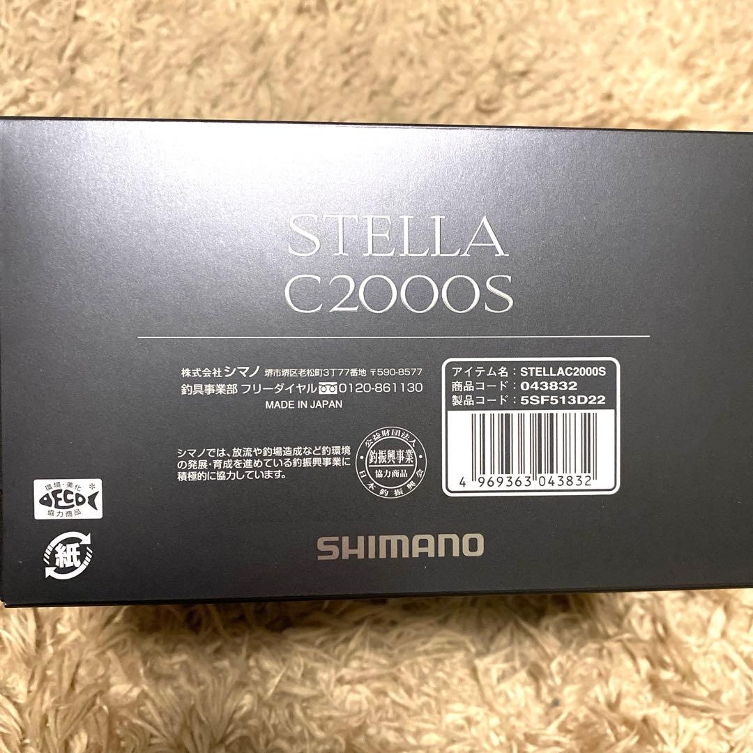 ❣️未使用品❣️シマノ(SHIMANO) スピニングリール 22 ステラ