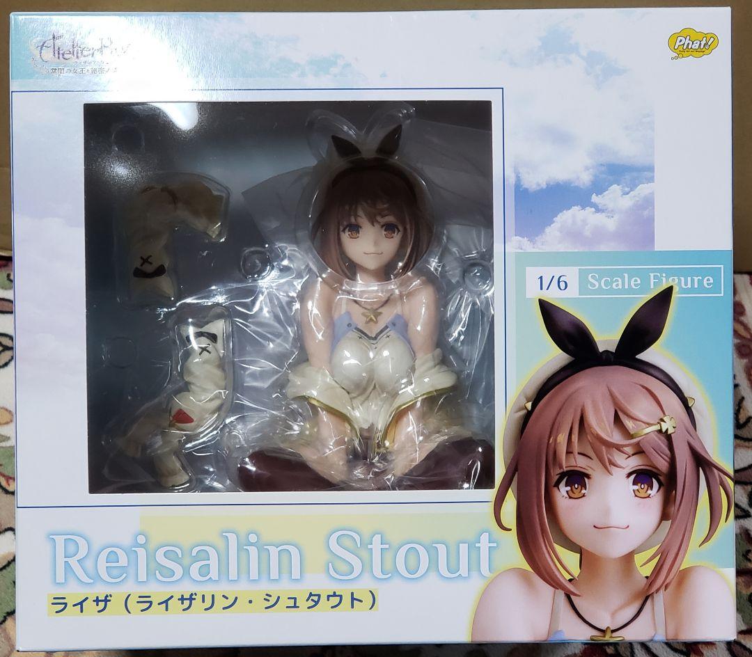 ライザのアトリエ ライザ　1/6　フィギュア