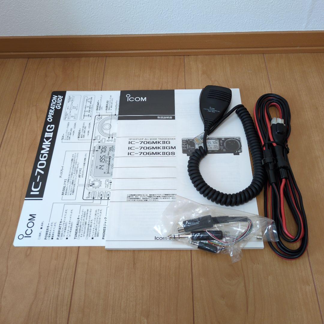 アマチュア無線機　ＩＣ-７０６ＭＫ２Ｇ