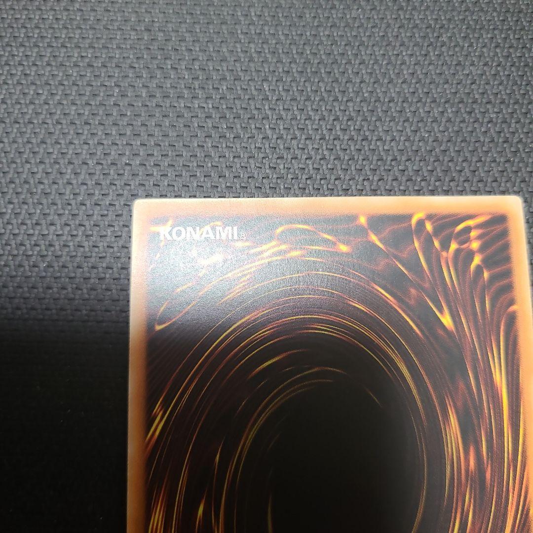 E・HERO テンペスター 旧アジア レリーフ