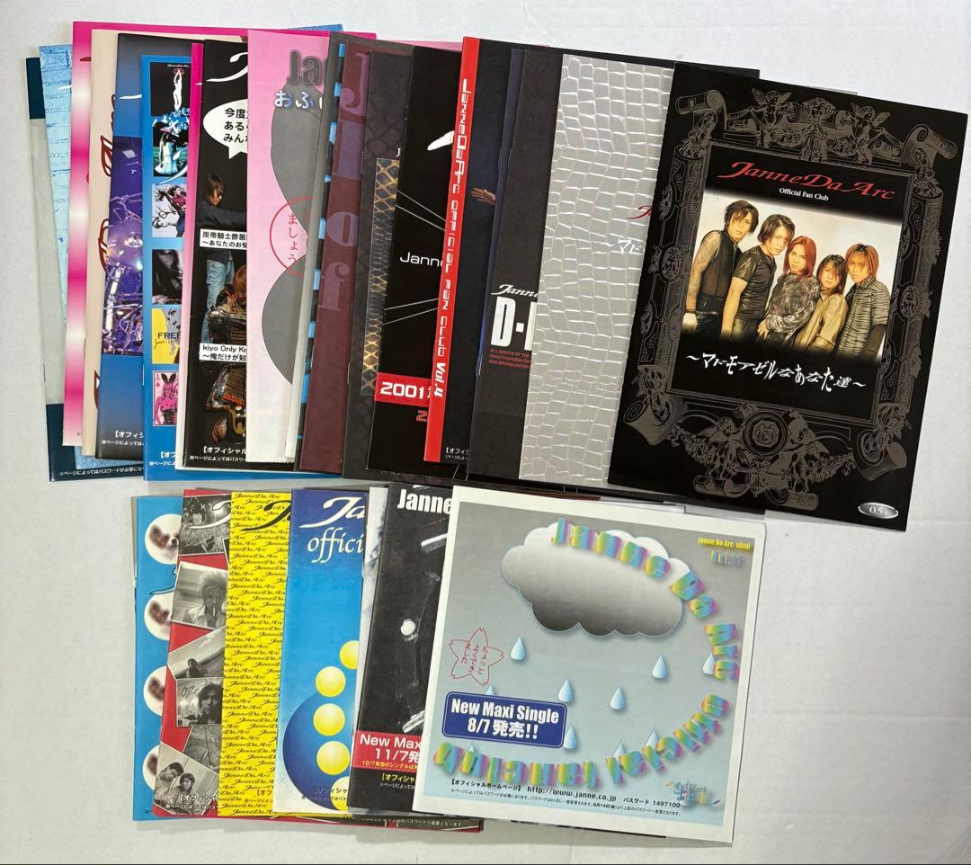 janne da arc ファンクラブ会報