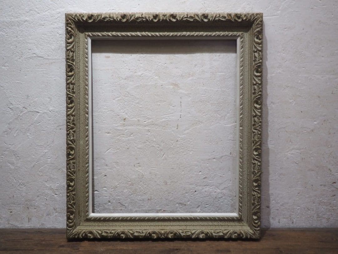 1284 レトロな額縁　F20　アートフレーム　油彩　水彩　画材　ビンテージ