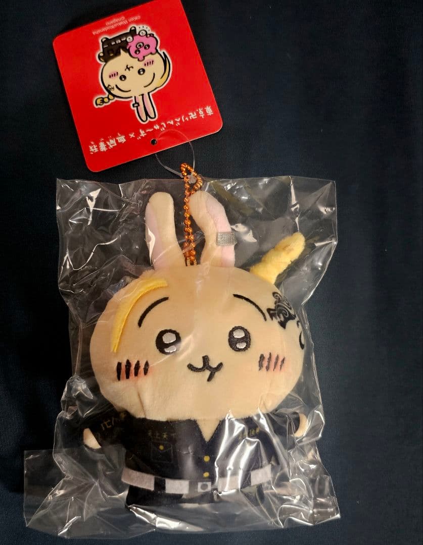 【美品】　ちいかわ×東京リベンジャーズ　3体セット