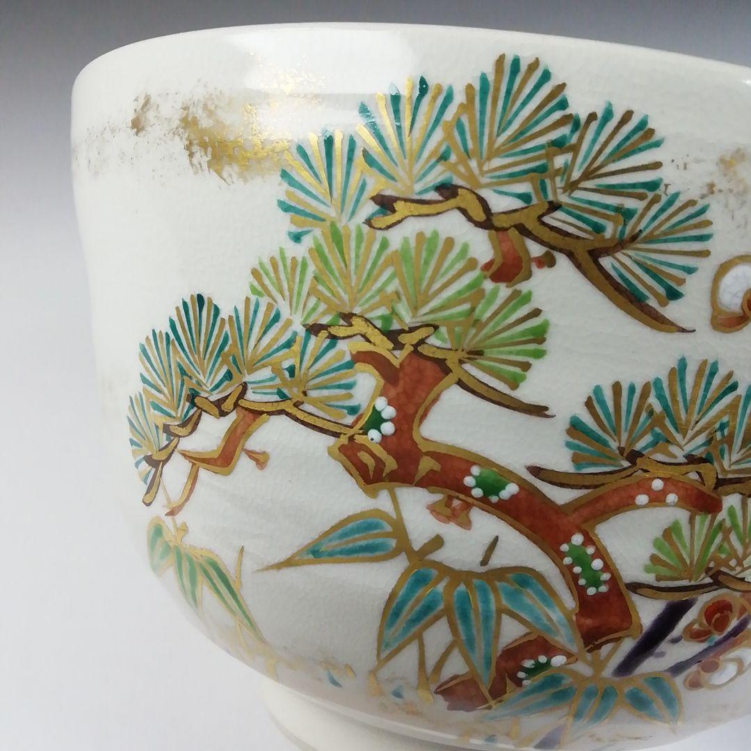 Ｔ６４７　茶碗　『色絵　松竹梅』『桐鳳 造』　共箱　抹茶碗　茶道具
