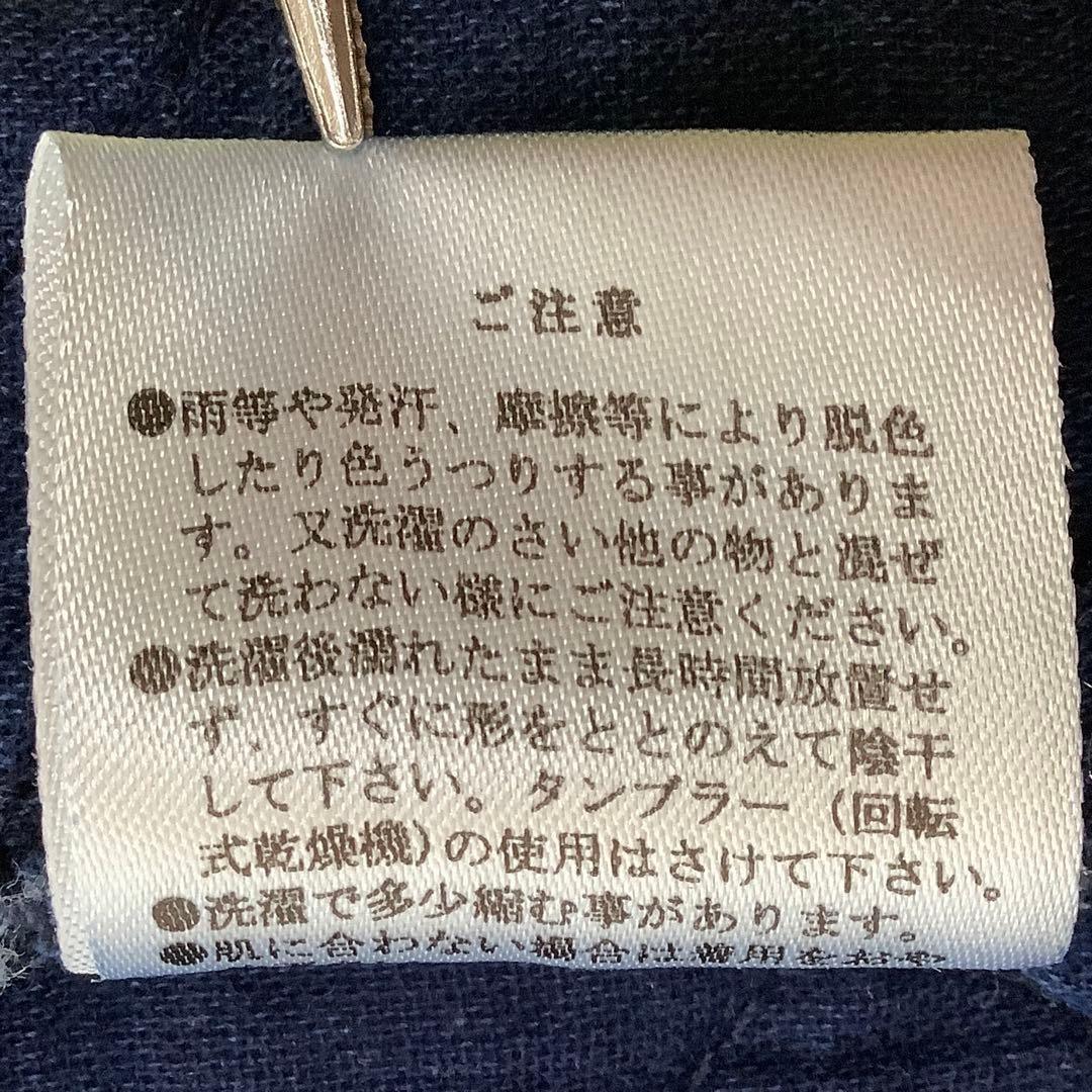 【GAIJIN MADE】藍染刺し子ベスト 柔道着ベスト チャイナボタン