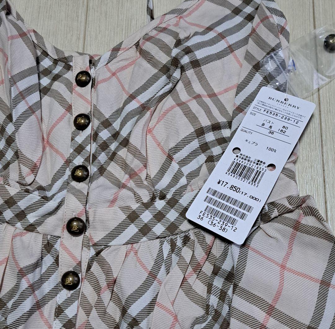 【未使用】Y2K バーバリー ロンドン ブルーレーベル キャミ ノバチェック