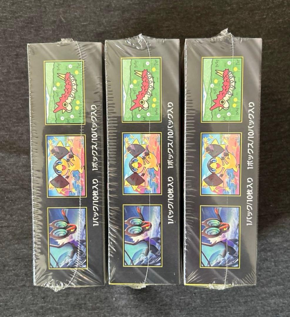 ポケモンカードゲーム ハイクラスパック MEGAドリームex シュリンク付き