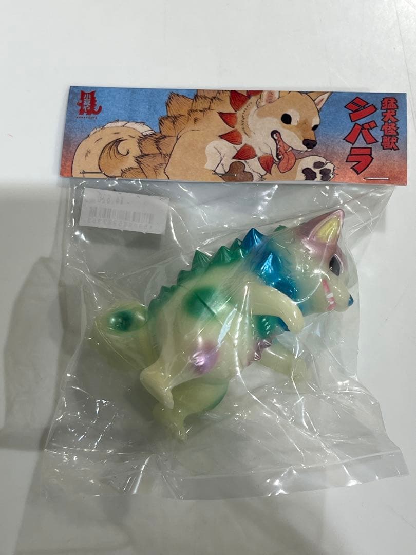 ★新品未開封★小夏屋 猛犬怪獣 シバラ