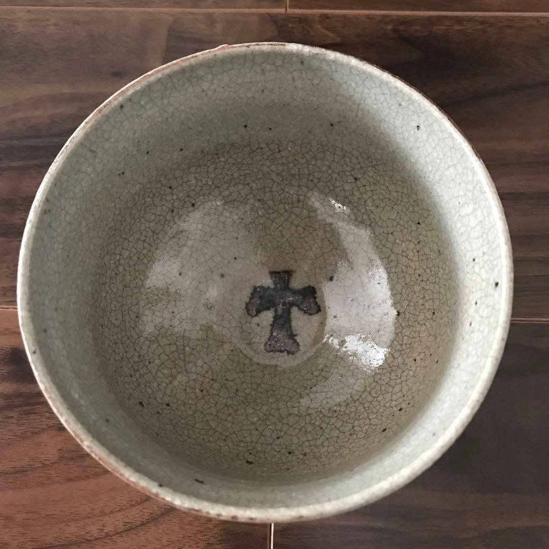 隠れキリシタン見込十字架文唐津茶碗 珍しい茶碗です…