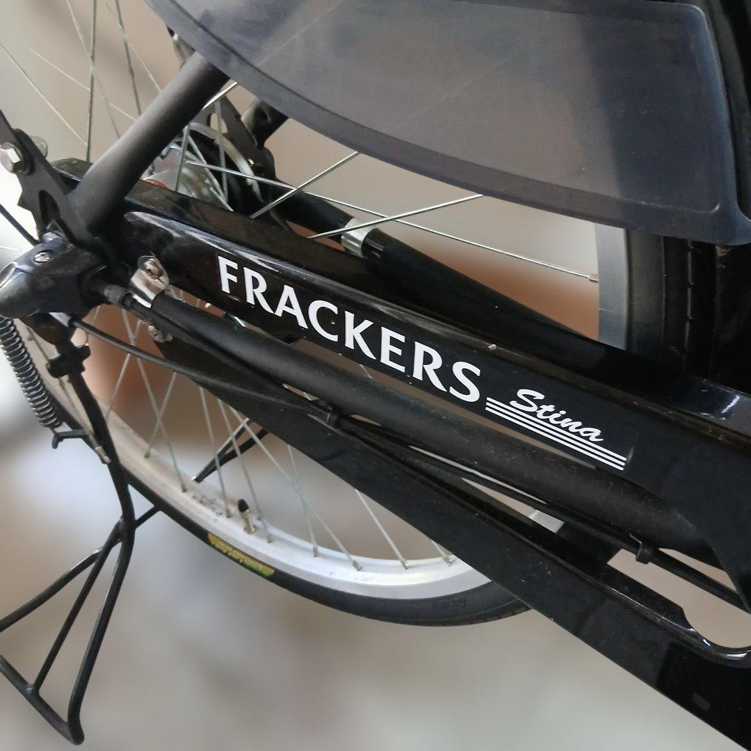 値下げ！丸石ふらっかーずスティーナ　子供乗せ自転車　非電動