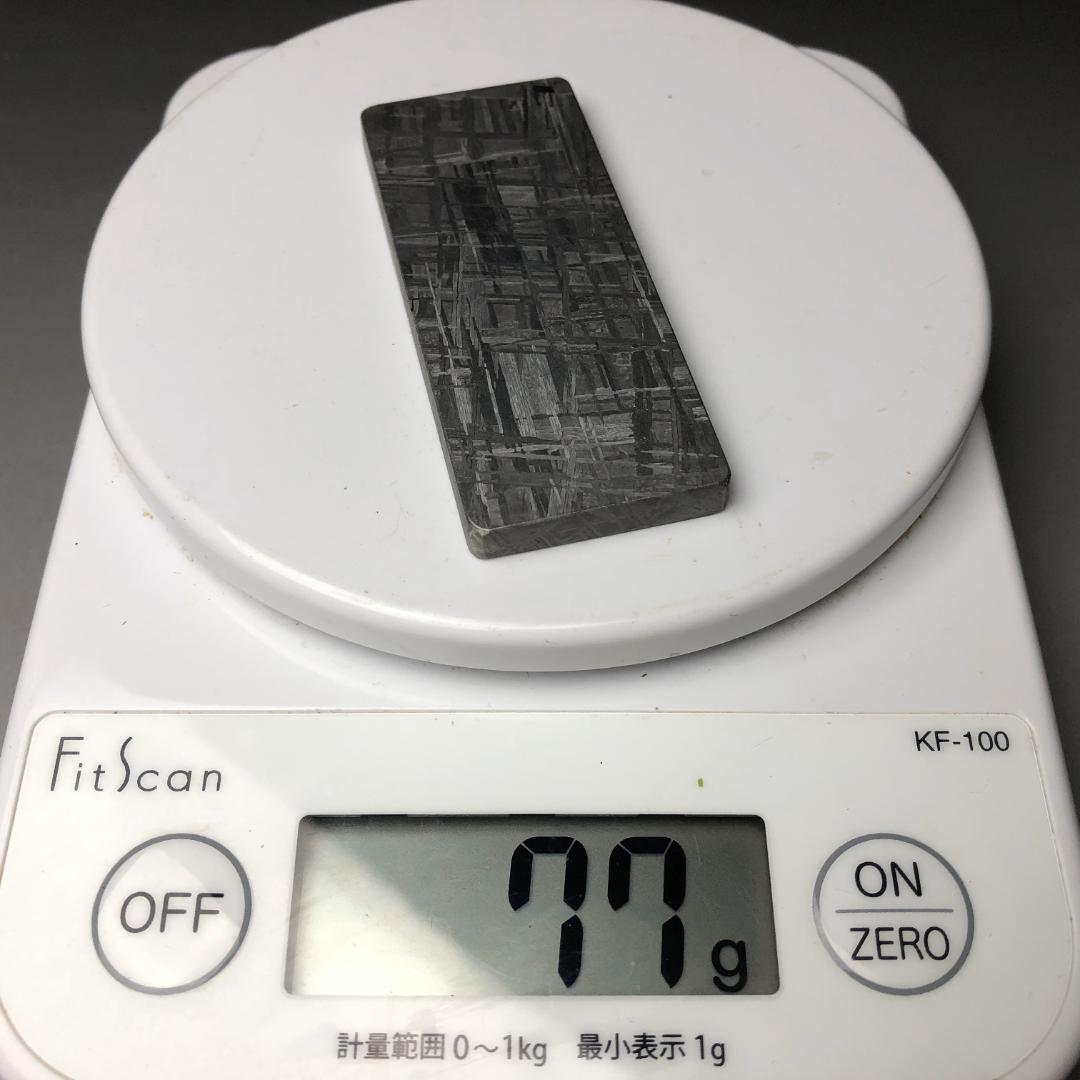 ムオニオナルスタ隕石 鉄隕石　隕石　重さ約77ｇ　ケース付き