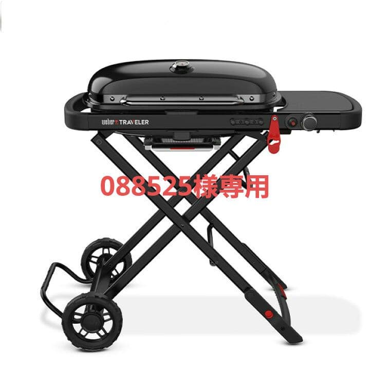 Weber Traveler ステルスエディション 9013013