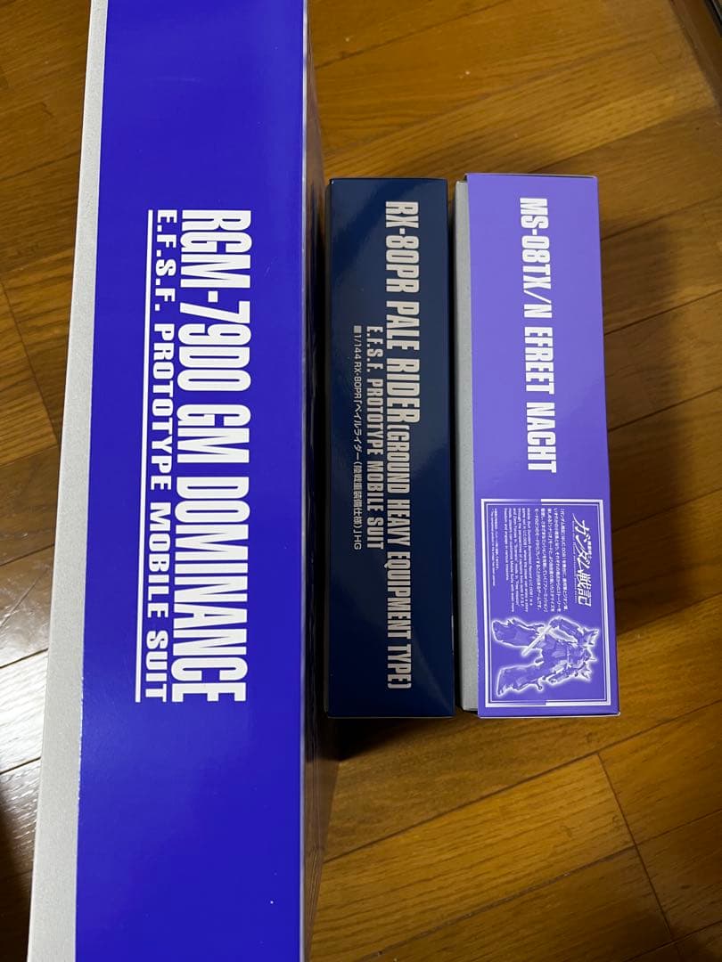 ガンプラ　プレバン限定　イフリートナハト　ペイルライダー　MGジムドミナンス