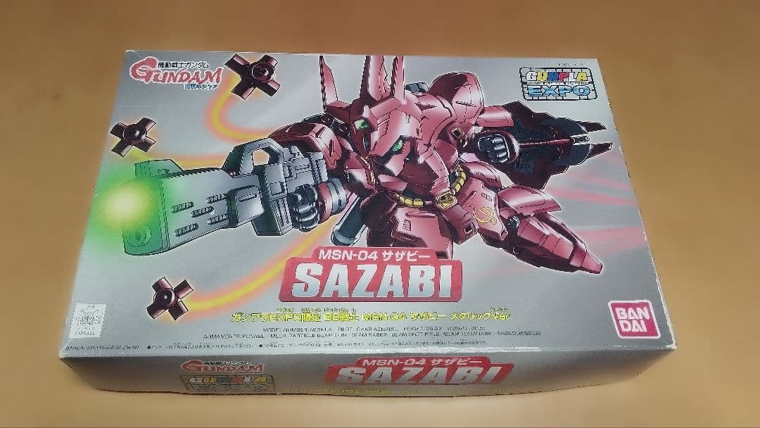 ガンプラEXPO限定 BB戦士 サザビー メタリックVer.