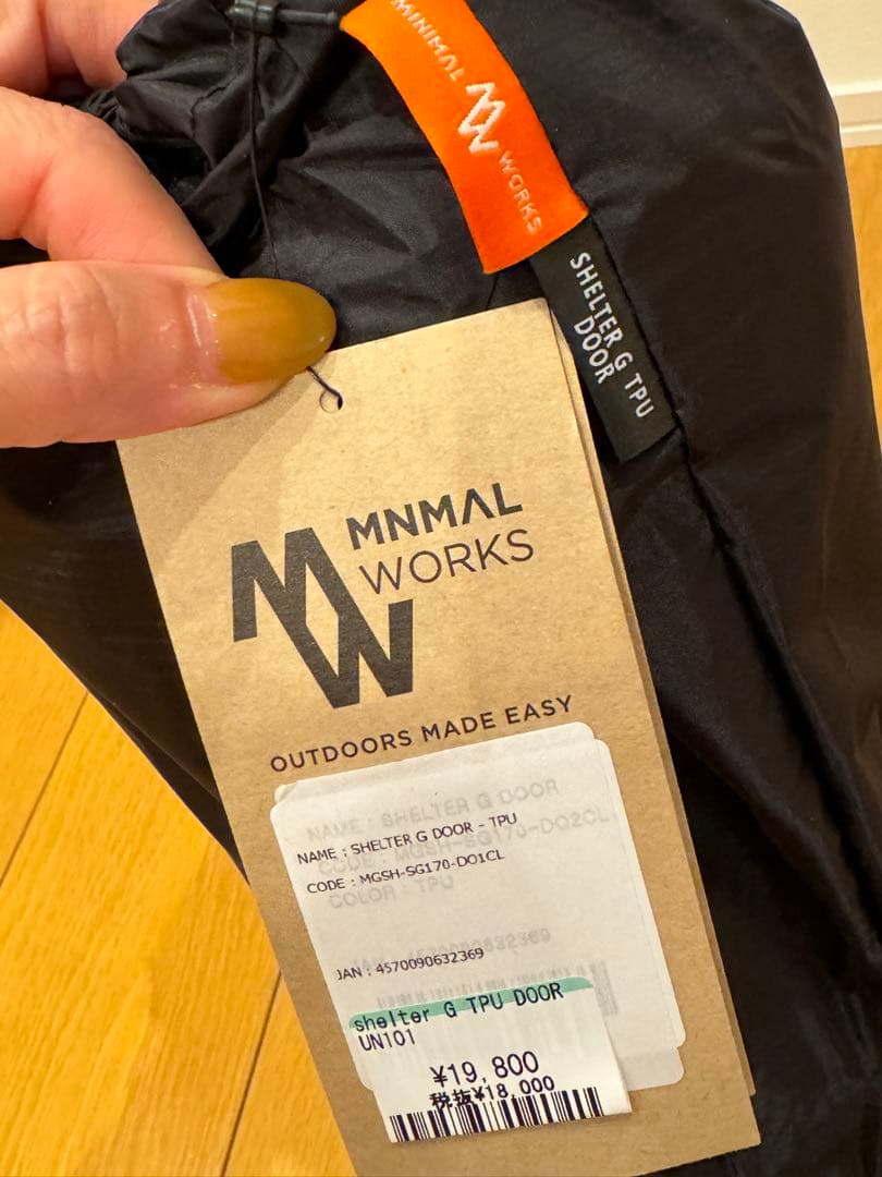 【新品】ミニマルワークス　シェルターG （旧モデル）TPU メッシュ