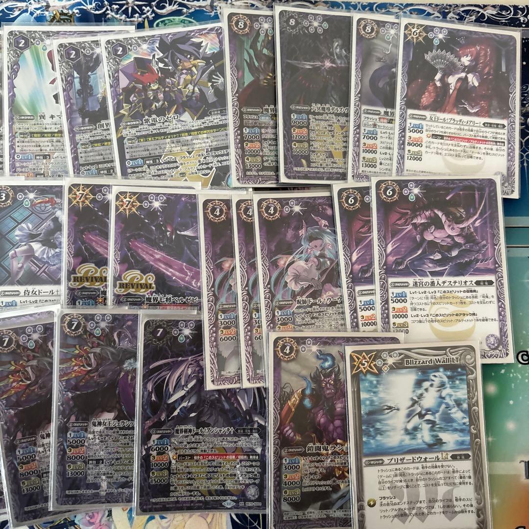 バトスピ　ヘラ　呪鬼　デッキ