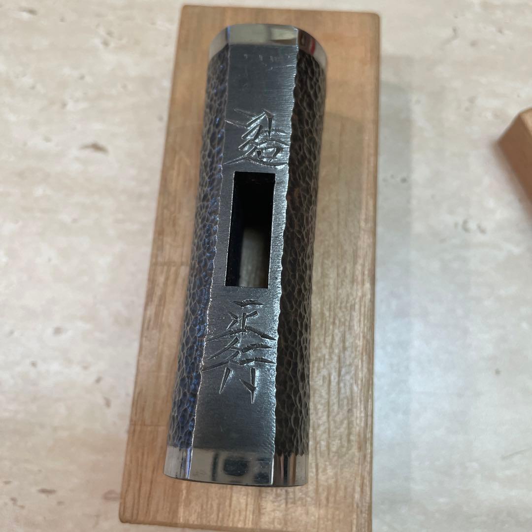 道心斎正行　玄能