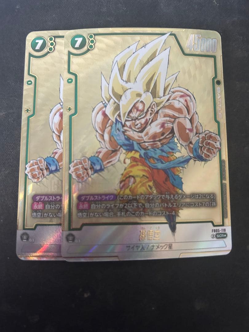 孫悟空 scr パラレル フュージョンワールド FB05-119 manga