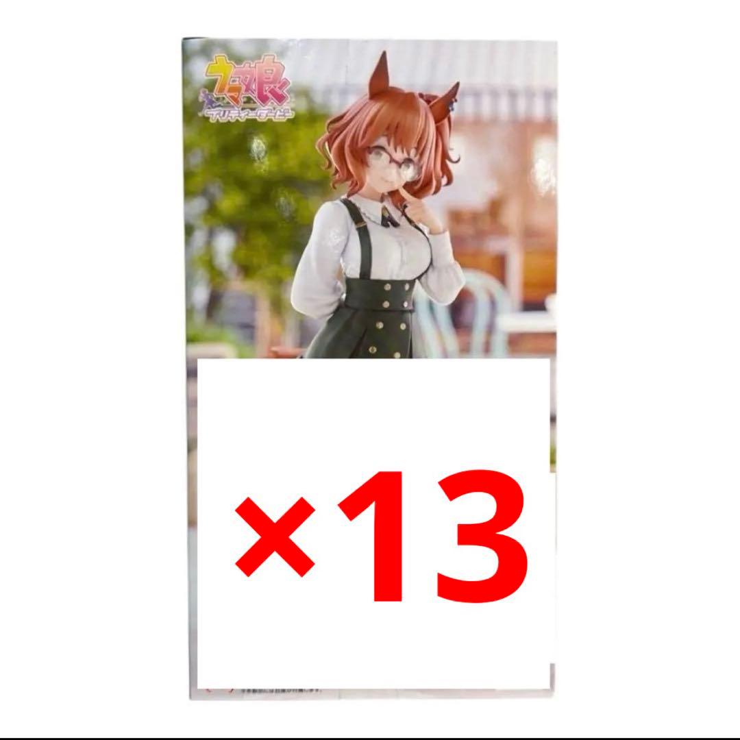 ウマ娘 アストンマーチャン フィギュア 13個