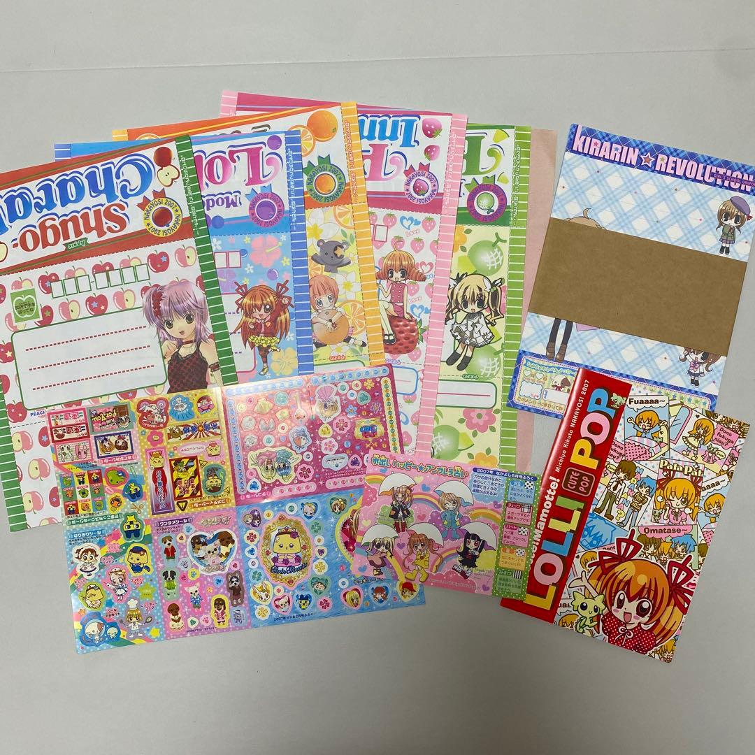 なかよし　ちゃお　付録　平成レトロ