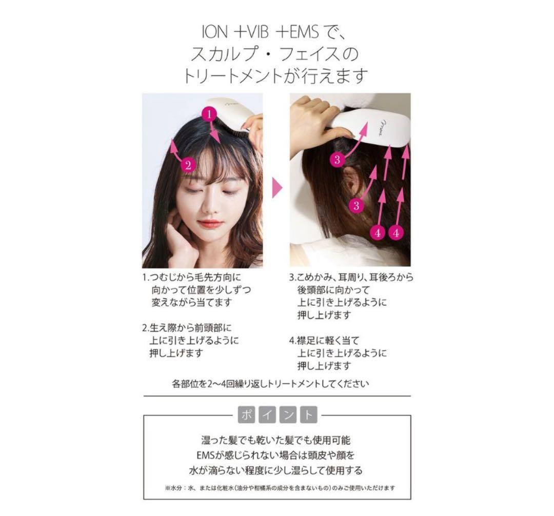 mous. ヘアブラシ ホワイト