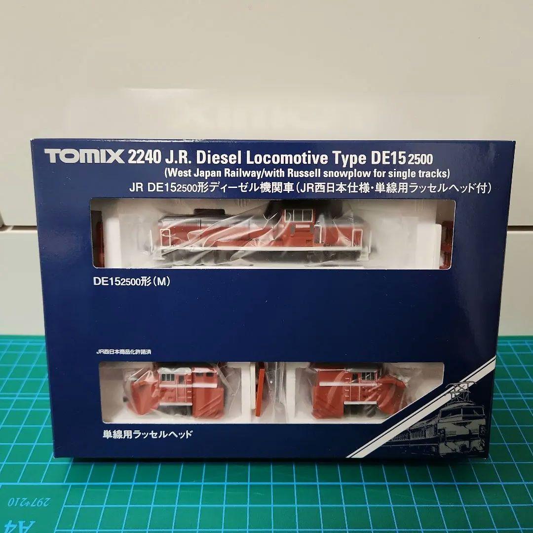 （未開封）トミックス　ラッセル車　Nゲージ