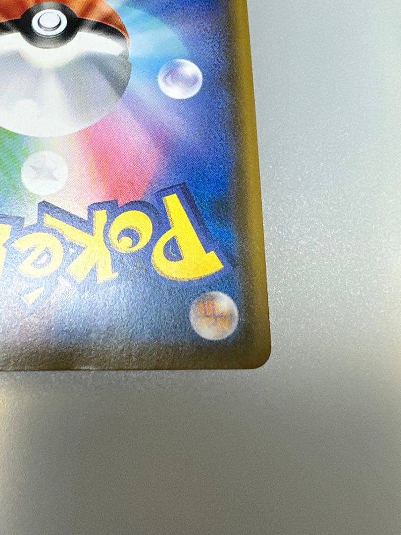 【最終値下】イーブイ：ムンク展×ポケモンカードゲーム PROMO SM-Pプロモ