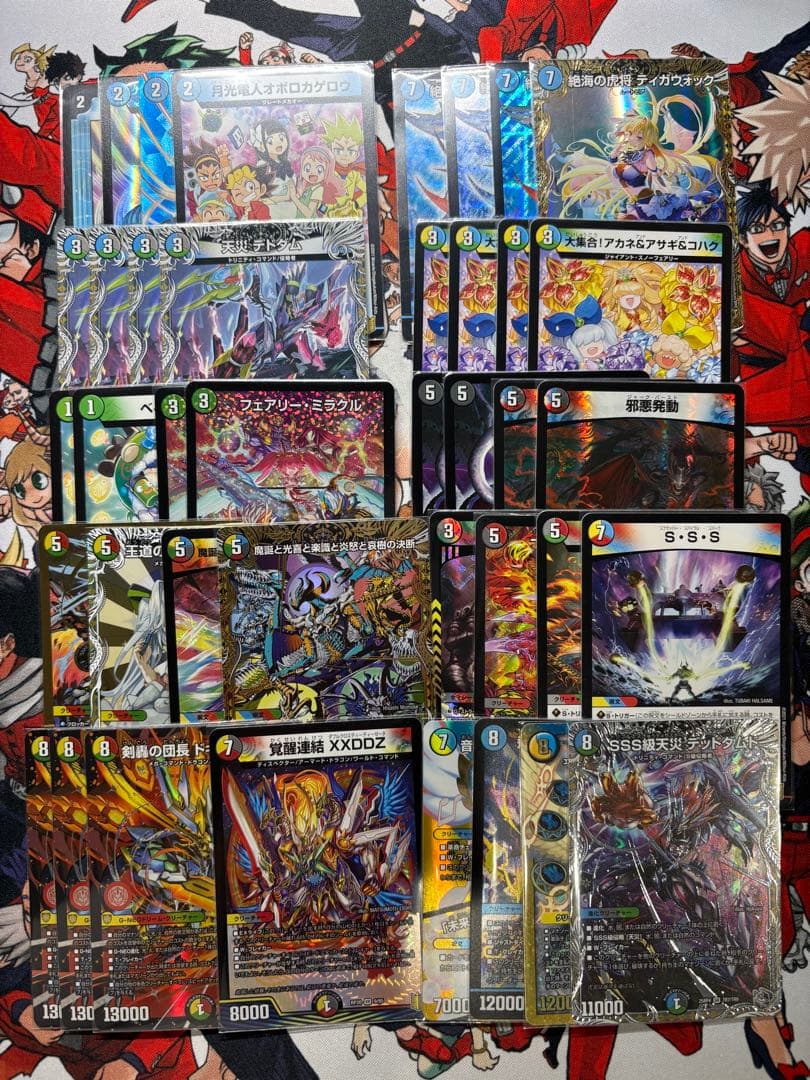 オボロティガウォック　デッキ