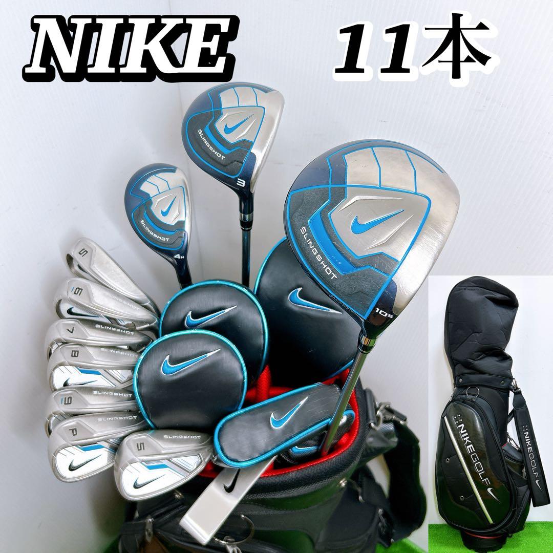 NIKE ナイキ スリングショット メンズクラブセット 11本 UNI 初心者