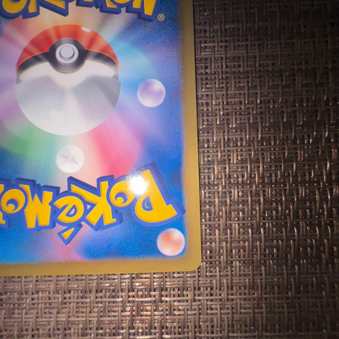 ポケモンカードゲーム　ピカチュウ{229/BW-P} 15周年