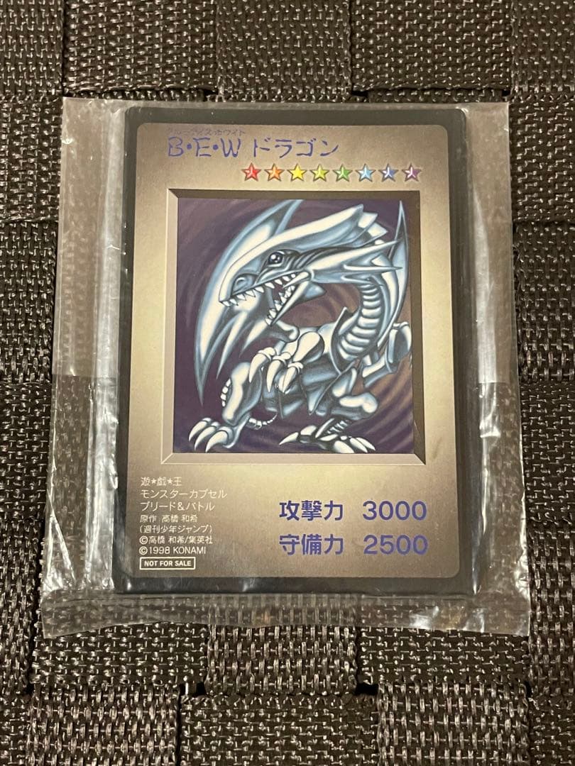 未開封 遊戯王 モンスターカプセル ブリード&バトル 初回特典