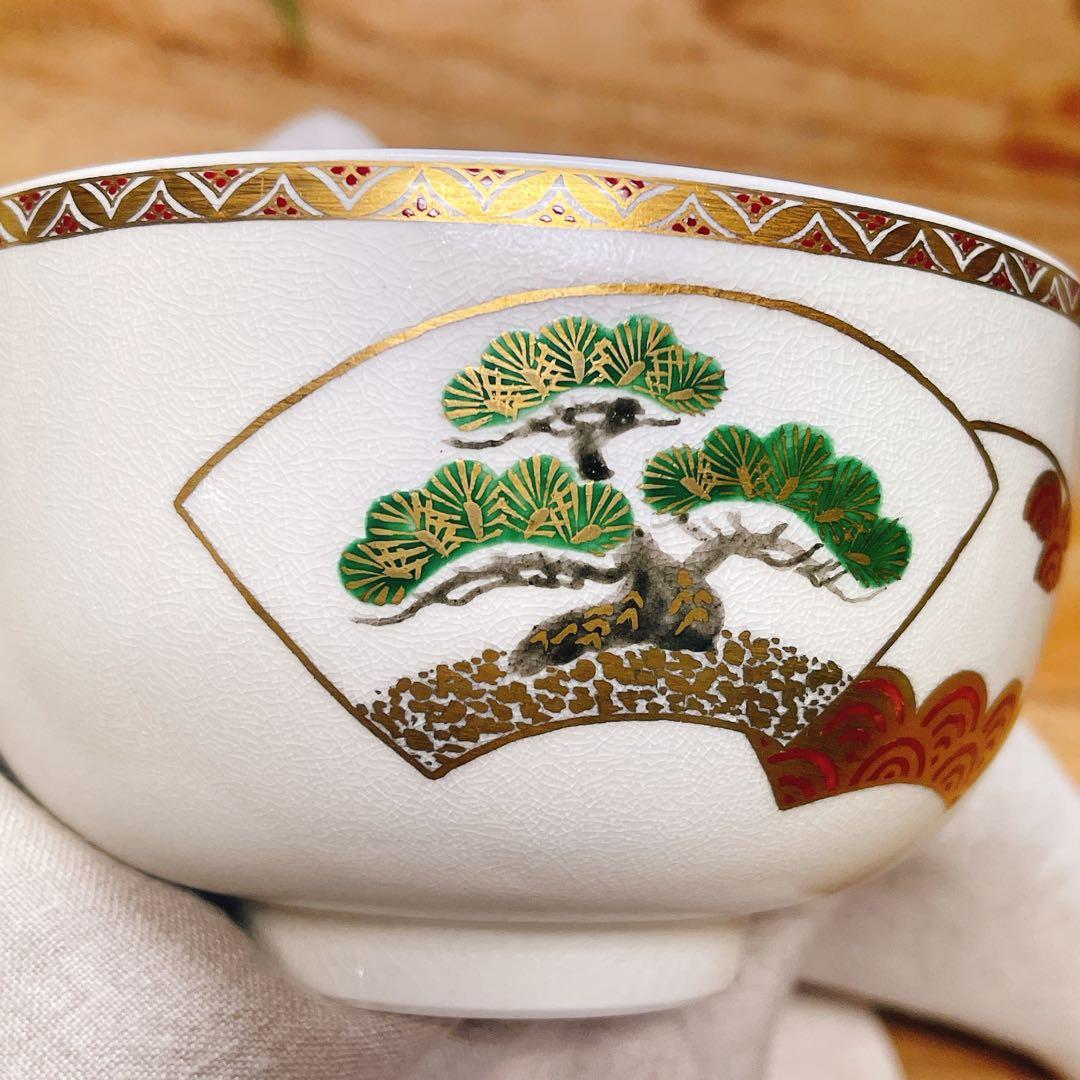 薩摩焼　扇面に老松絵　橋本陶正山　茶道具　茶道