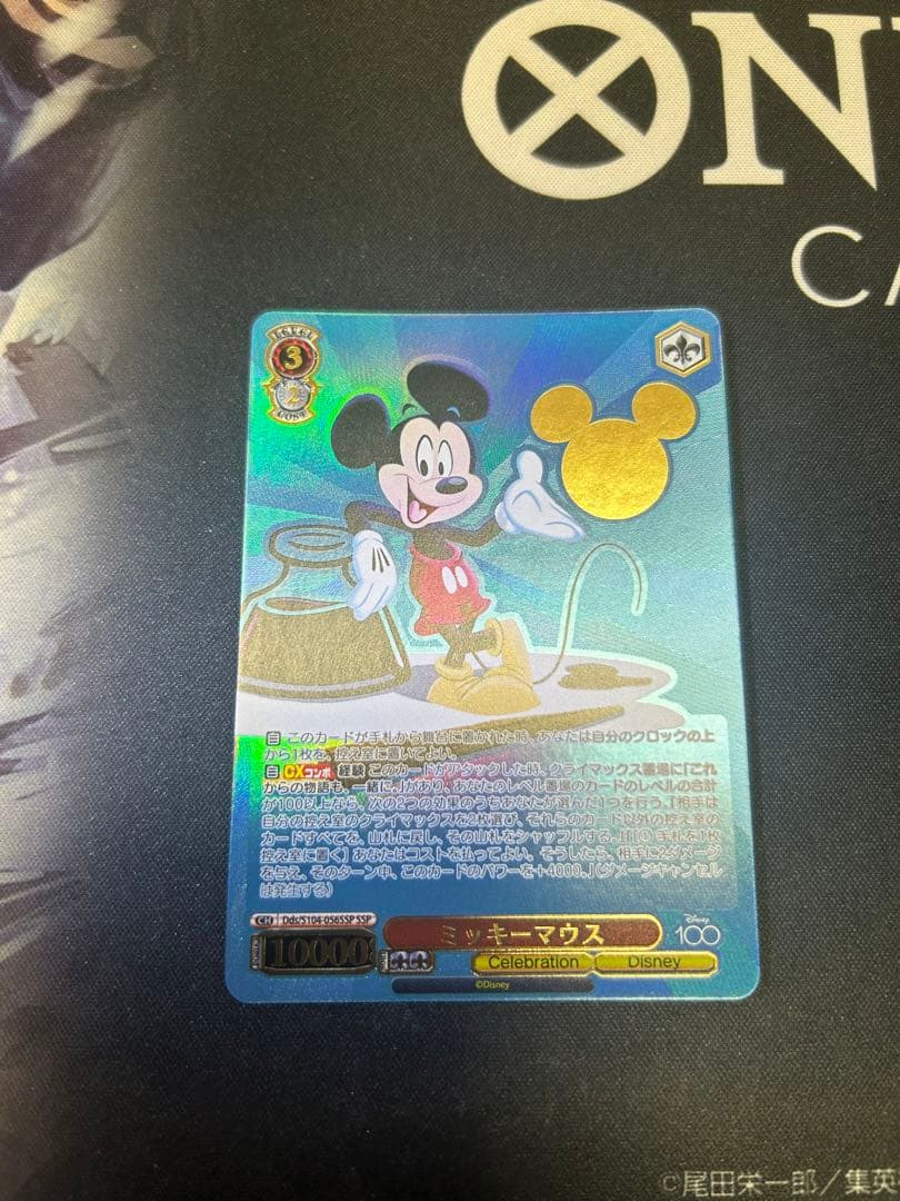 ヴァイスシュヴァルツ　ミッキーマウス　ssp