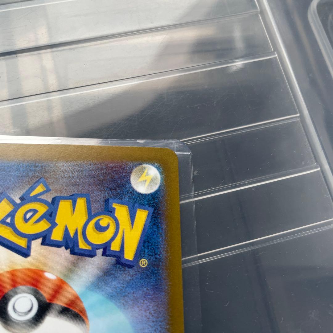 極美品！ポケモンカード　インフェルノX メガリザードンXex SAR 正規品