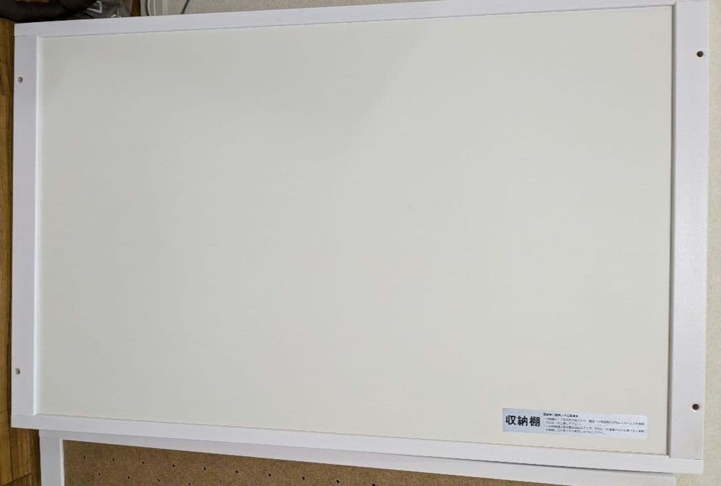 【なーのー様】ベビーベッド　ヤマサキ　ハイタイプベッド　プチモール　ホワイト