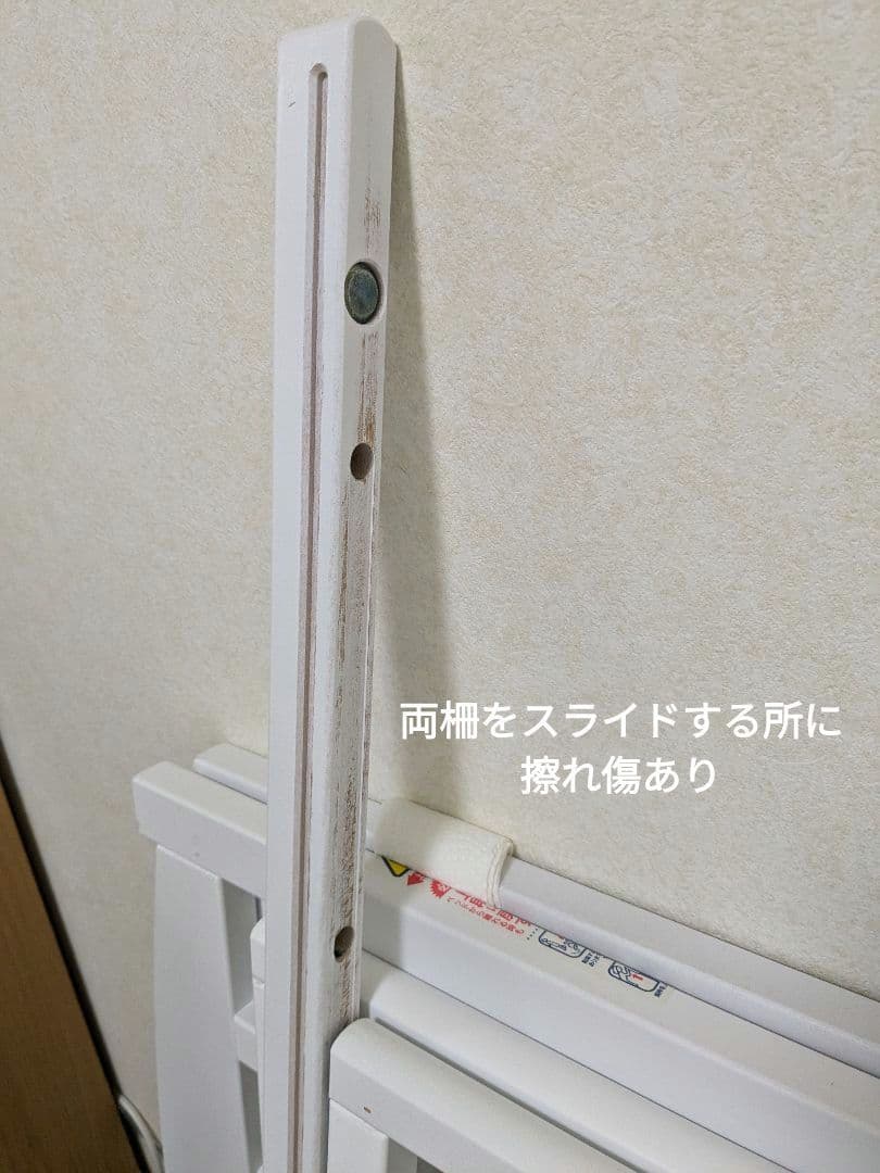 【なーのー様】ベビーベッド　ヤマサキ　ハイタイプベッド　プチモール　ホワイト