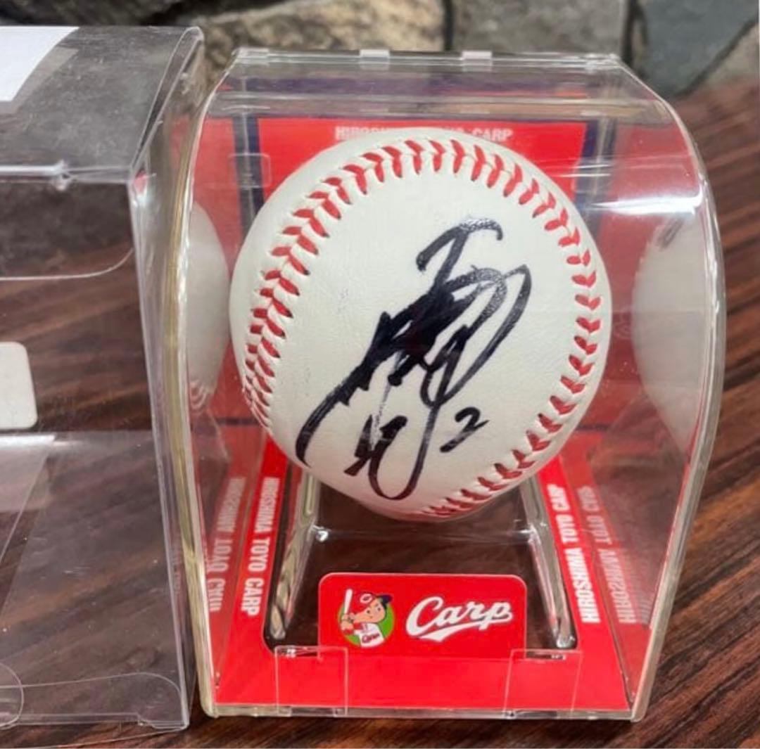 東出輝裕選手　直筆サインボール　広島カープ