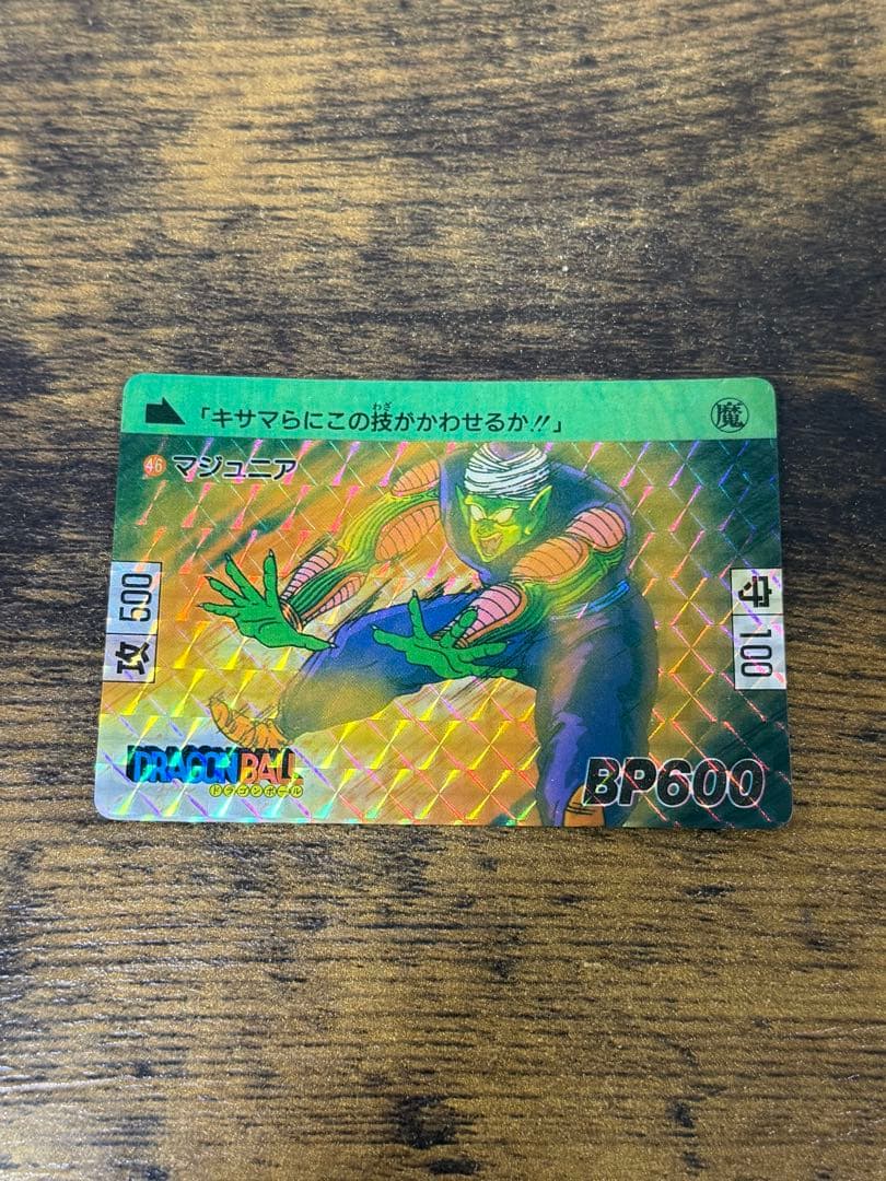 1989年製　全初版　本弾　第2弾　ドラゴンボールカードダス　コンプ　全42種