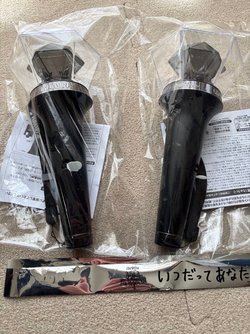 ちゃんみなペンライト2026年AREA OF DIAMOND4 2本セット