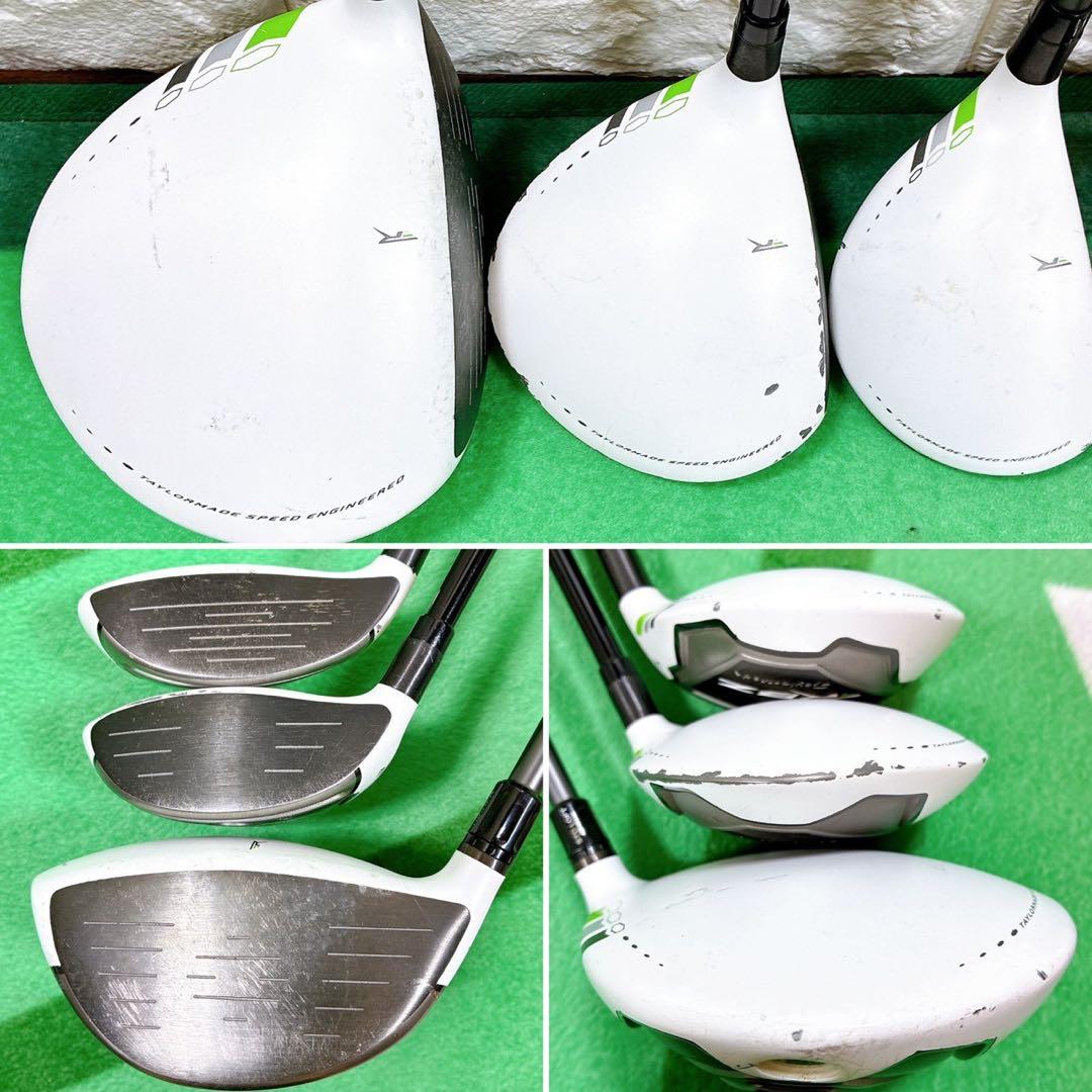 【初心者】TaylorMade RBZメンズゴルフクラブ 11本セット