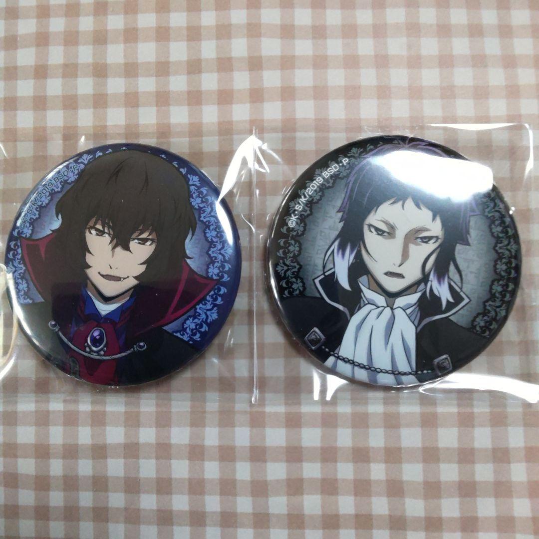 君に花を、君に星を　ツキウサ　ぬいぐるみ　マスコット　ツキウタ　ツキプロ　⑦