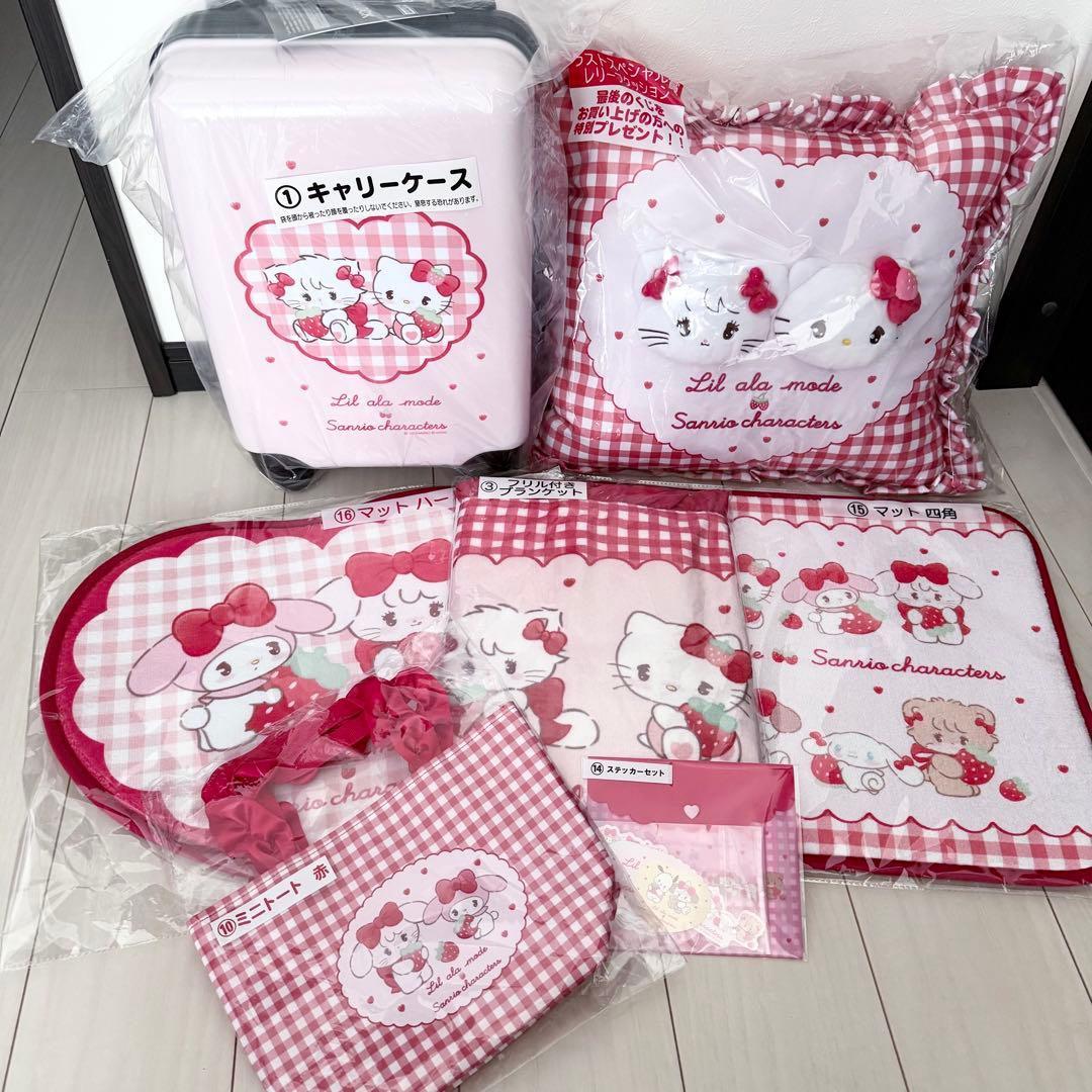 Lil ala mode × サンリオ当りくじ キャリーケース ラストワン 他