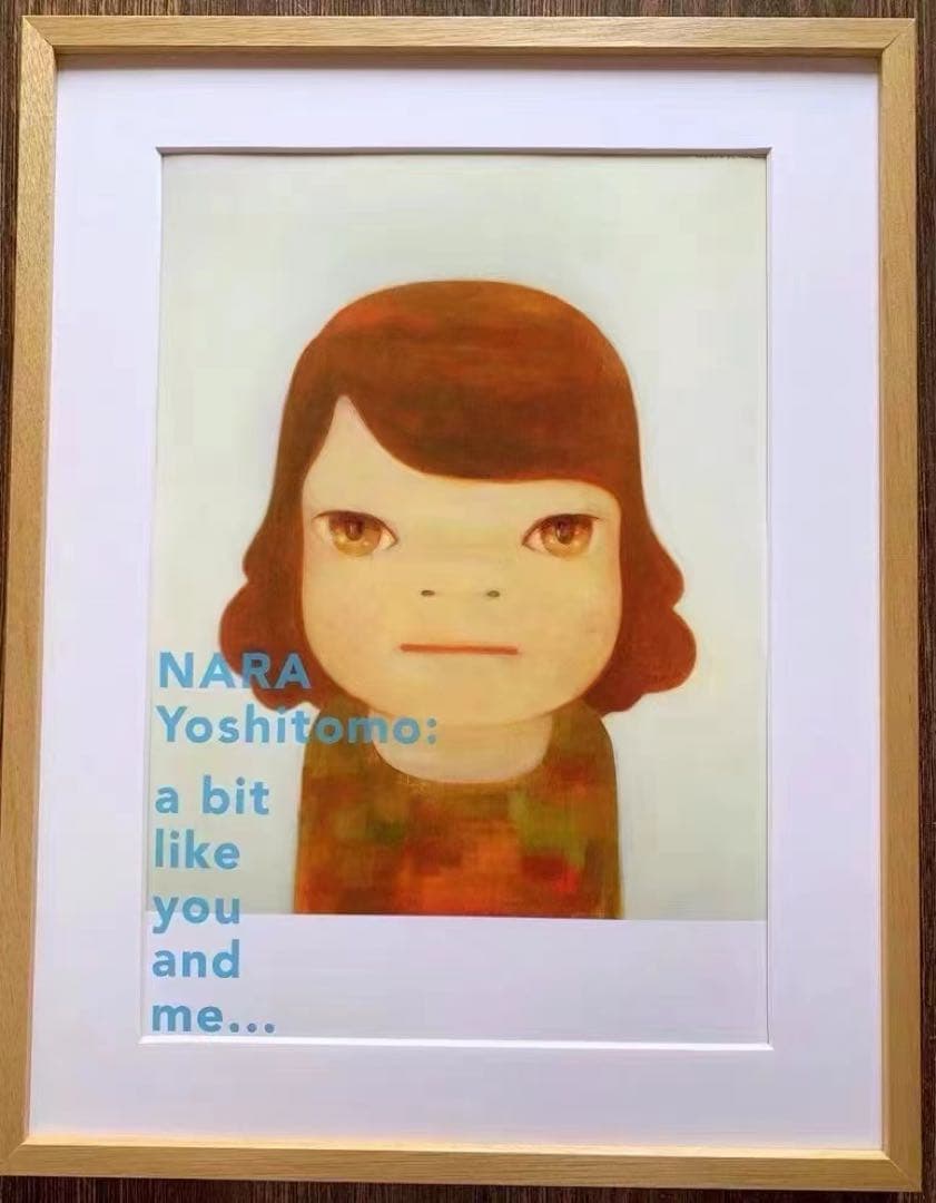 奈良美智『a bit like you and me』