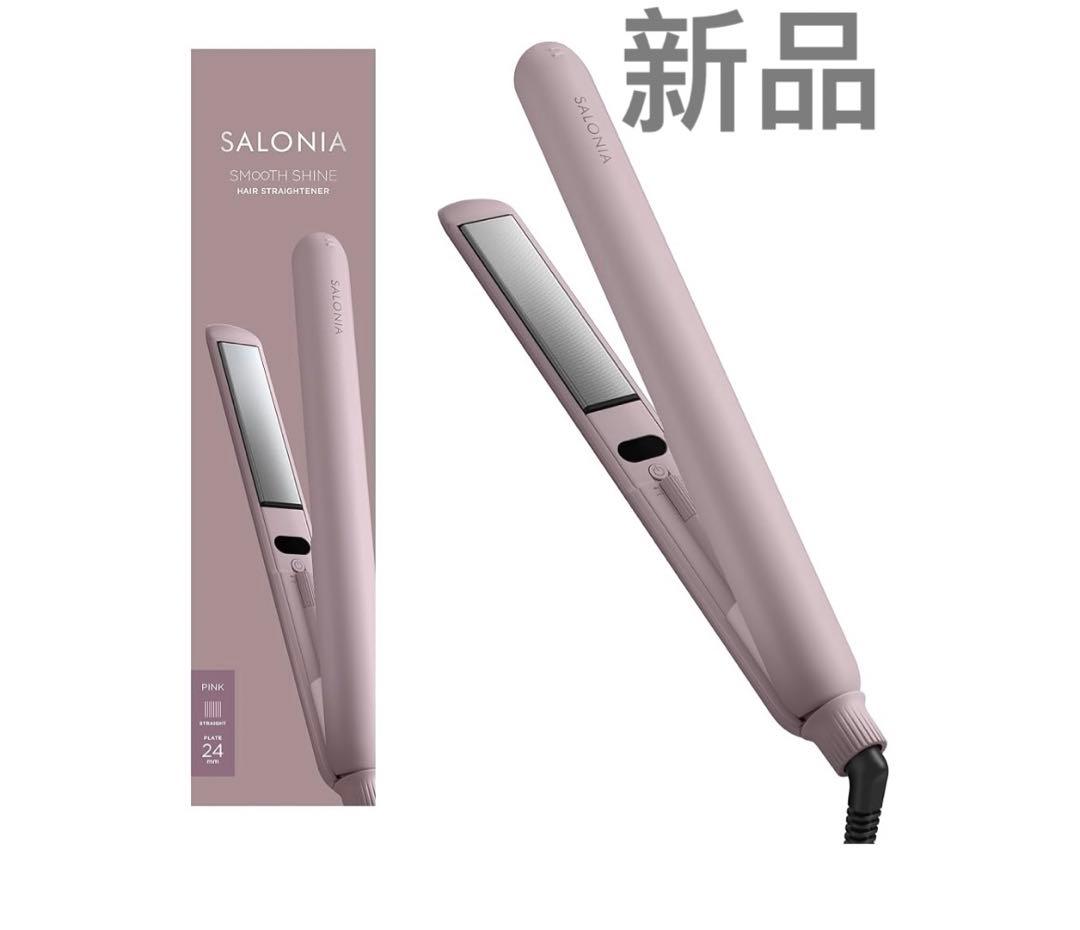 サロニア スムースシャイン ストレートへアイロン 24mm ピンク